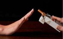 戒烟的10种小窍门 使你的戒烟之路更加平坦